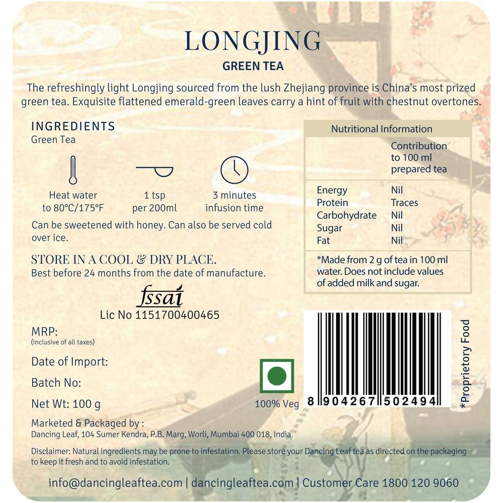 Longjing-Dancing Leaf
