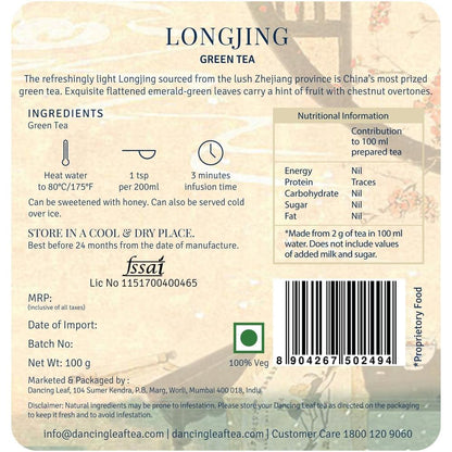 Longjing-Dancing Leaf