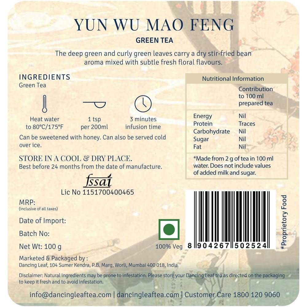 Yun Wu Mao Feng-Dancing Leaf